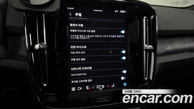 Volvo C40 Recharge twin Ultimate, 2023 16