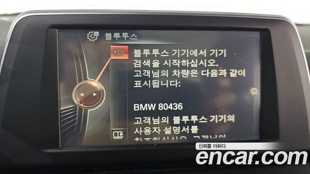 BMW 2시리즈 active 투어러 (F45) Joy, 2016 16