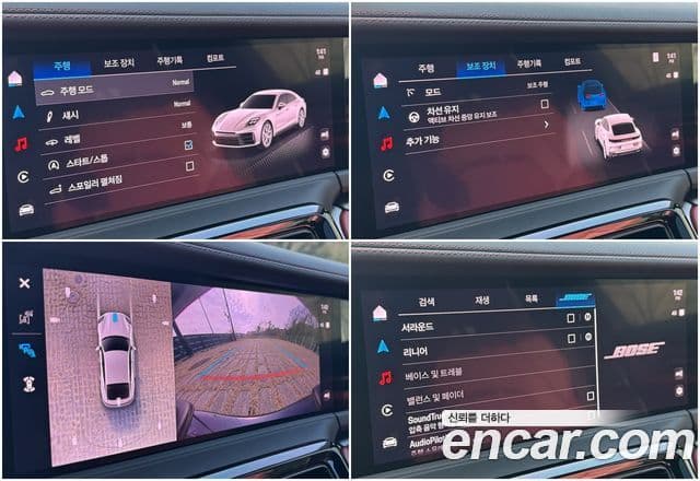 Porsche Panamera (976), 2024 20