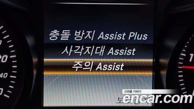 Mercedes-Benz GLC-класс X253 Premium, 2016 16