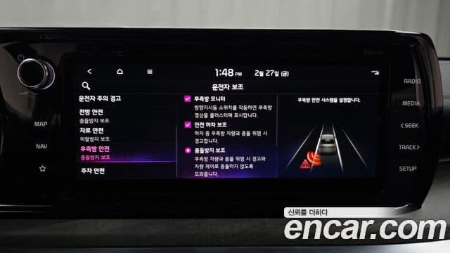 Kia K5 гибрид 3세대 Noblesse, 2023 16