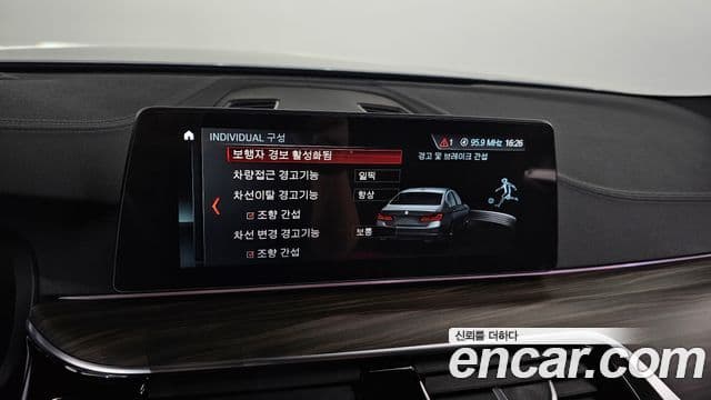 BMW 5시리즈 (G30) 530i xDrive M Sport Plus, 2018 18