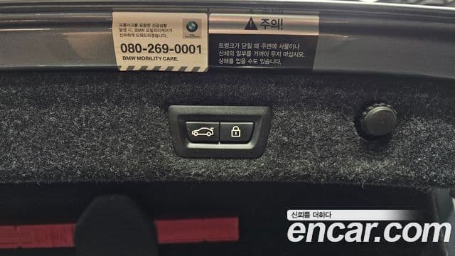 BMW 5시리즈 (G30) 530i xDrive M Sport Plus, 2018 20