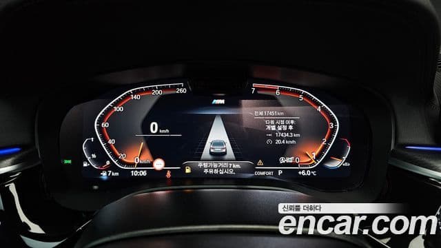 BMW 5시리즈 (G30) 520i M Sport, 2023 8