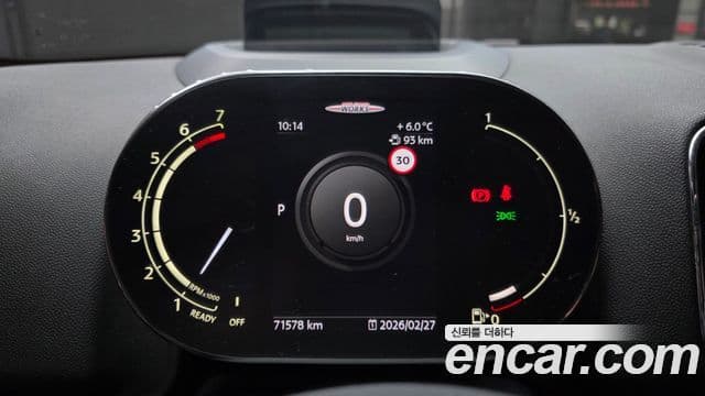 Mini Cooper Countryman 2세대, 2022 8