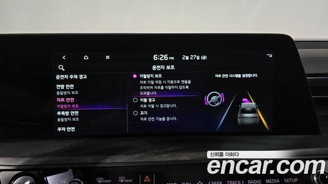 Kia K8 гибрид Noblesse Light, 2022 16