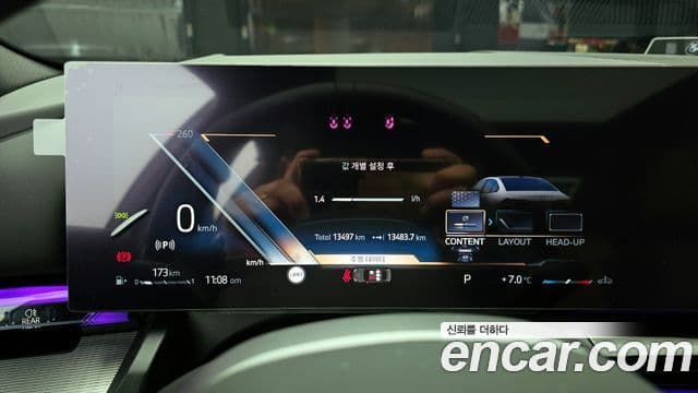 BMW 5시리즈 (G60) 530i xDrive M Sport, 2024 8