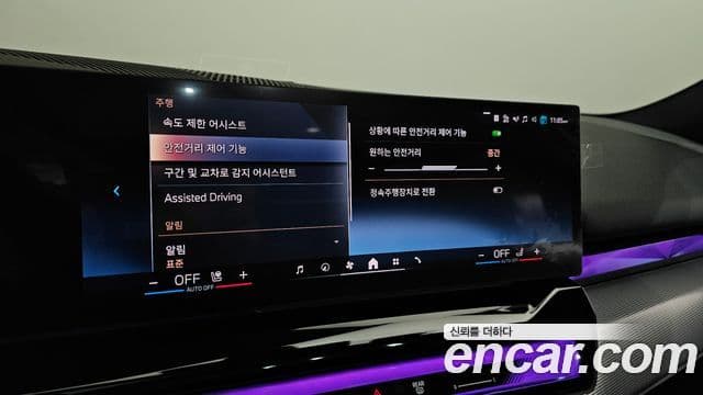 BMW 5시리즈 (G60) 530i xDrive M Sport, 2024 18