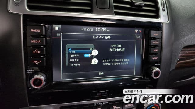 Kia The / новый New Mohave President, 2018 17