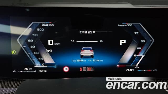 BMW X5 (G05), 2024 8