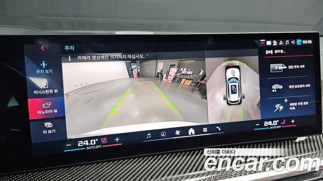 BMW X5 (G05), 2024 15