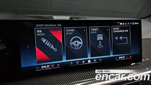 BMW X5 (G05), 2024 16