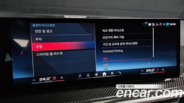 BMW X5 (G05), 2024 17