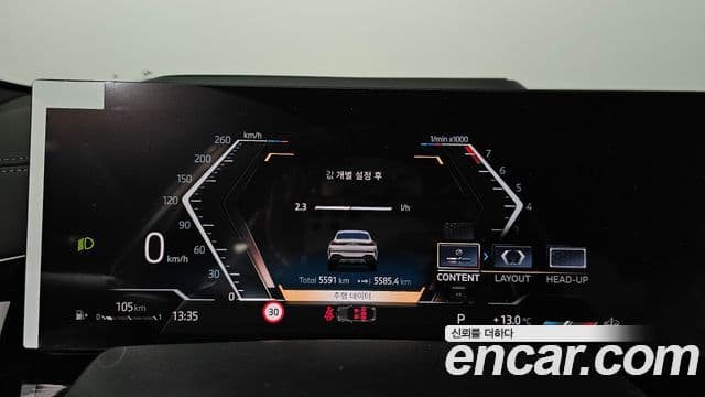 BMW X6 (G06) xDrive40i M Sport, 2025 8