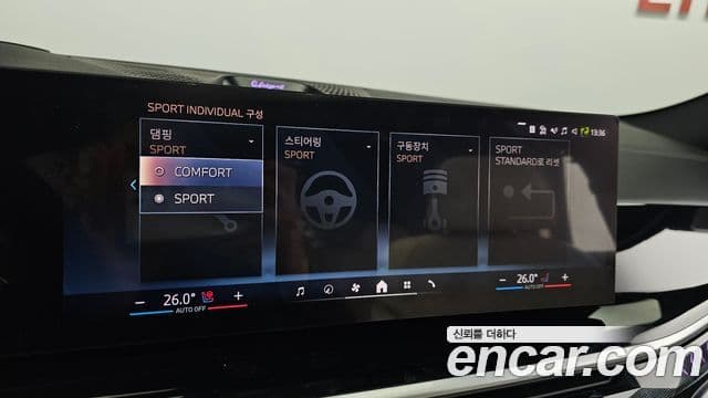 BMW X6 (G06) xDrive40i M Sport, 2025 16