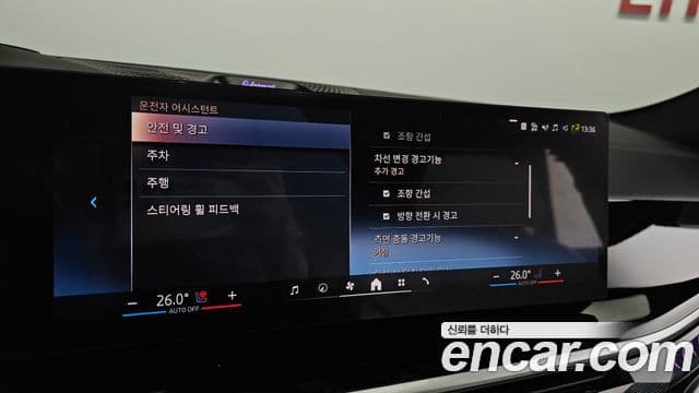 BMW X6 (G06) xDrive40i M Sport, 2025 17