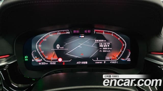 BMW 5시리즈 (G30) 520i M Sport, 2023 8