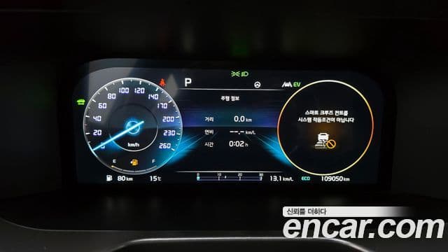 Kia Sorento 4세대 Gravity, 2022 8