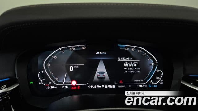 BMW 5시리즈 (G30) 530e M Sport, 2023 8