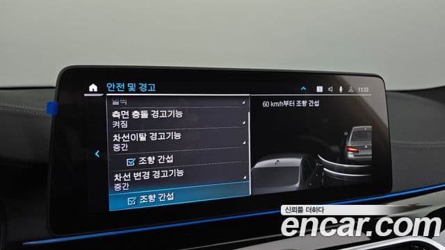 BMW 5시리즈 (G30) 530e M Sport, 2023 16