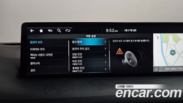 Genesis GV70, 2022 16