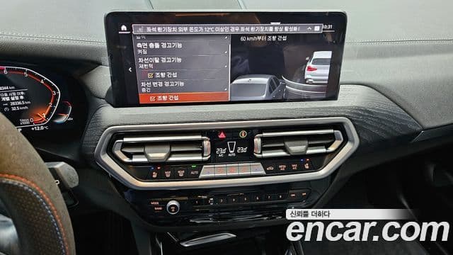 BMW X3 (G01), 2024 14