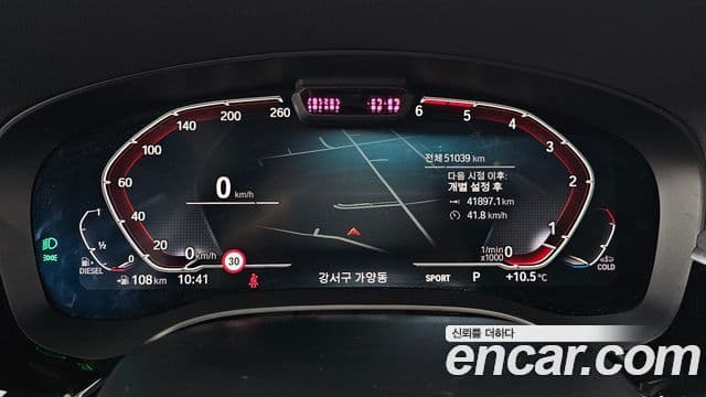 BMW 6시리즈 GT (G32) Luxury, 2021 8