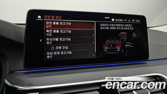 BMW 6시리즈 GT (G32) Luxury, 2021 16