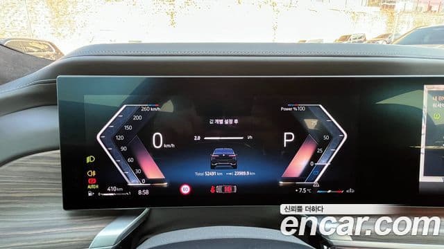 BMW 7시리즈 (G70) 740i sDrive M Sport, 2023 8