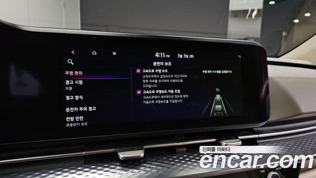 Kia Carnival 4세대 Signature, 2023 16