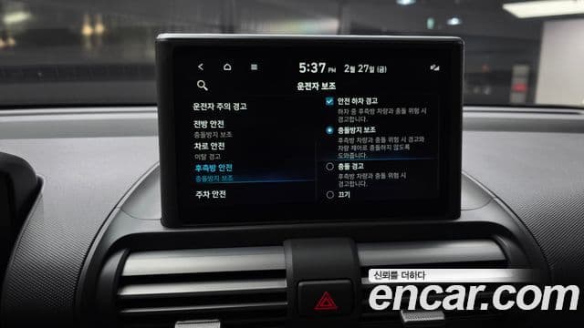 Hyundai Casper Inspiration, 2022 16