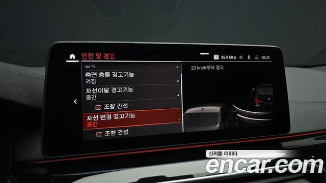 BMW 5시리즈 (G30) 530i M Sport, 2022 17