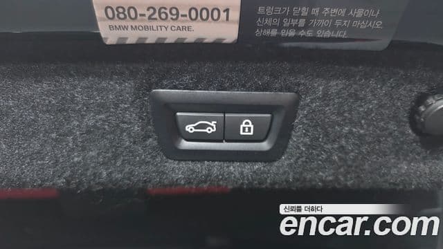 BMW 5시리즈 (G30) 530i M Sport, 2022 20