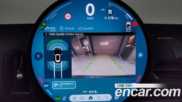 Mini Cooper C 4세대 Classic, 2025 16