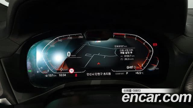 BMW X4 (G02) xDrive20i M Sport Pro Special Edition, 2025 8