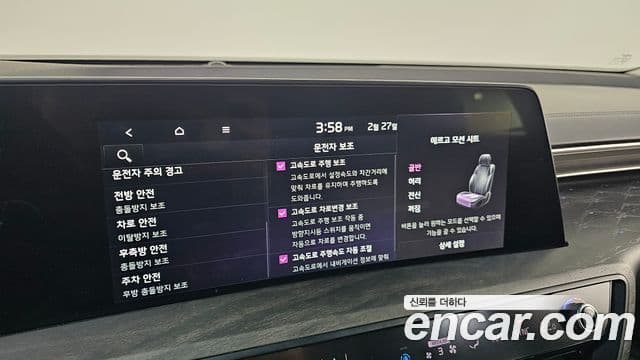 Kia K8 Platinum, 2022 17