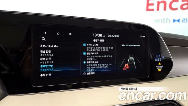 Hyundai Palisade Calligraphy, 2022 16