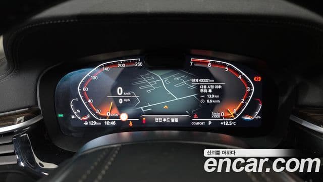 BMW 5시리즈 (G30) Luxury, 2023 8