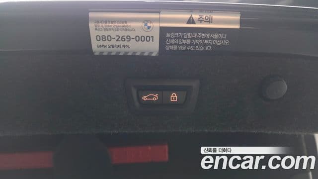 BMW 5시리즈 (G30) Luxury, 2023 20