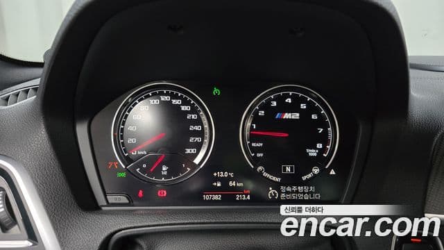 BMW M2 (F87) M2 Competition Final Edition, 2021 8