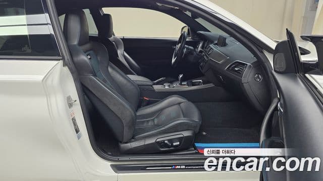 BMW M2 (F87) M2 Competition Final Edition, 2021 11