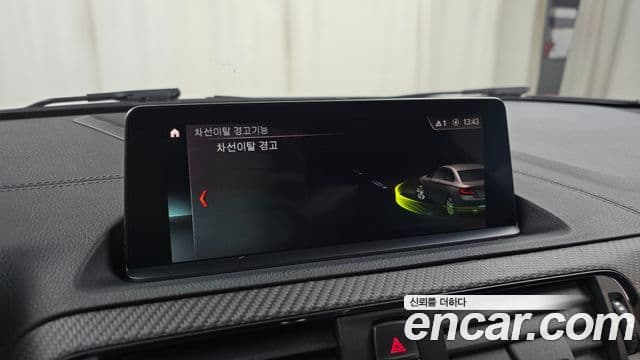 BMW M2 (F87) M2 Competition Final Edition, 2021 18