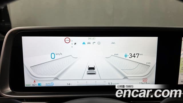 Hyundai Ioniq 6 Exclusive Plus, 2023 8