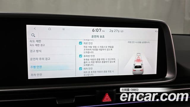 Hyundai Ioniq 6 Exclusive Plus, 2023 16