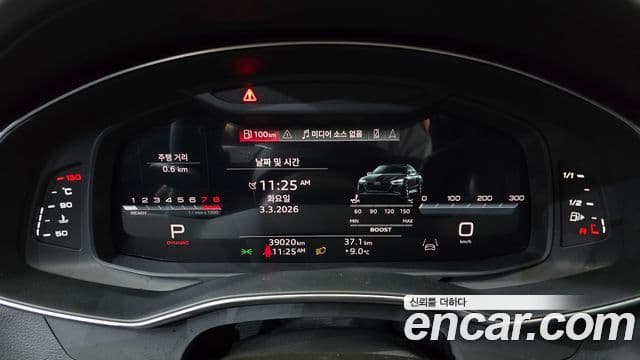 Audi A7 (4K) Premium, 2023 8