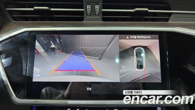 Audi A7 (4K) Premium, 2023 15