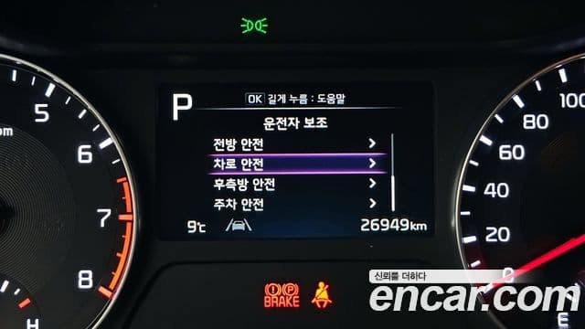 Kia The / новый New K3 2세대 Trendy, 2022 8