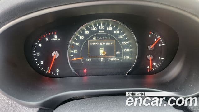Kia All New Sorento Noblesse Special, 2015 6