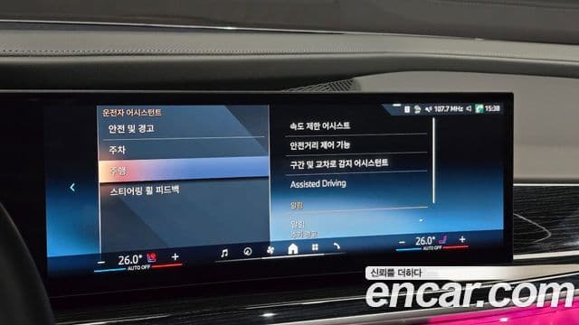 BMW 7시리즈 (G70) 740d xDrive M Sport, 2025 16