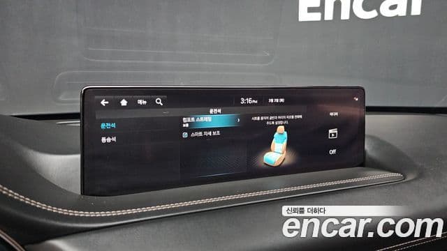 Genesis GV80, 2023 18